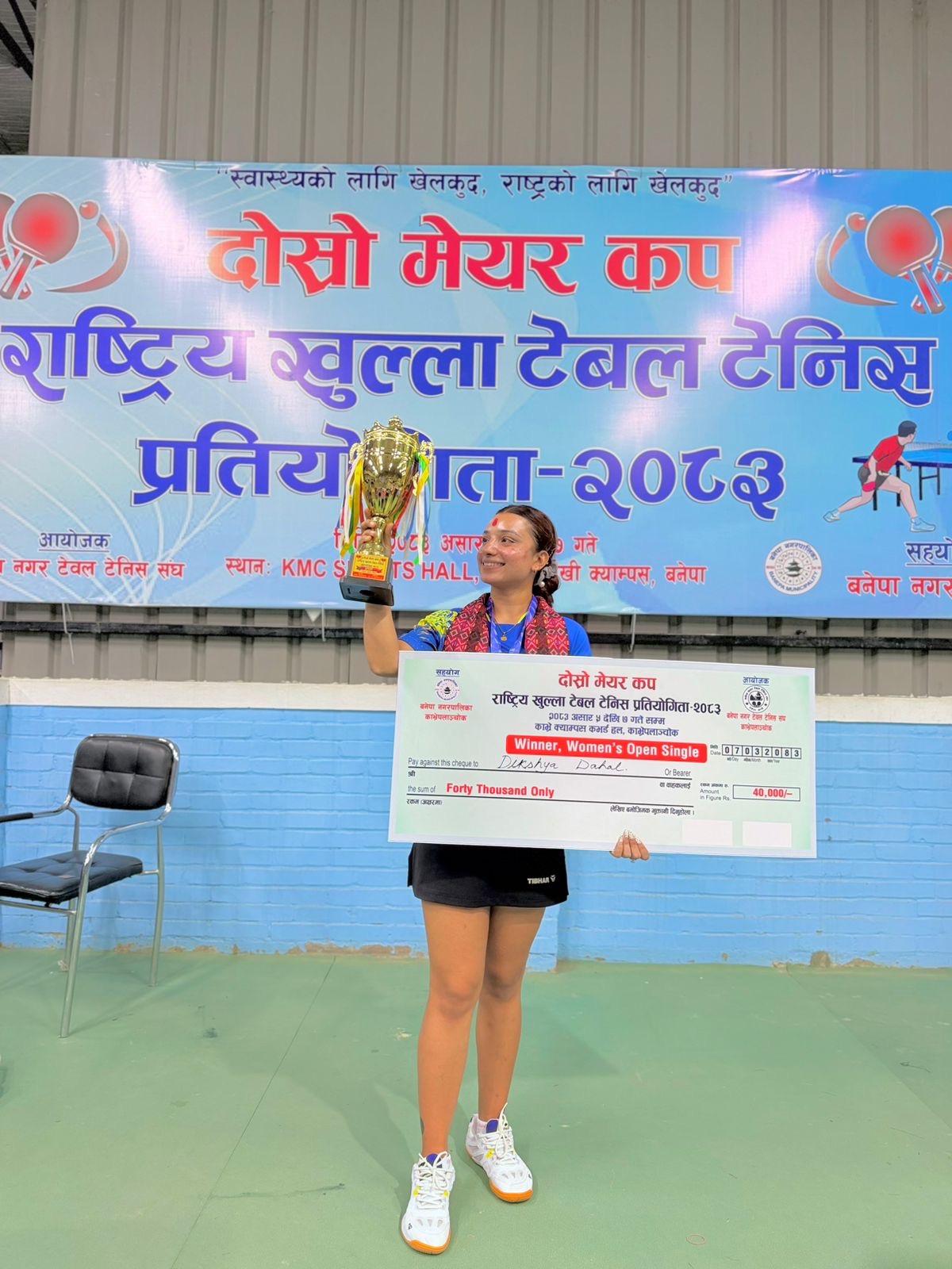 धरानकी दीक्षा दाहाल, राष्ट्रिय स्तरमा चम्कँदै